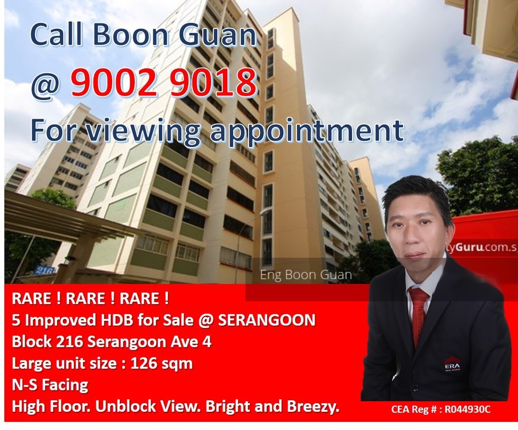 Serangoon Avenue 4 thumbnail photo